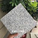 海南芝麻白火烧面地铺