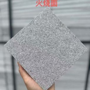 海南 芝麻灰火烧面