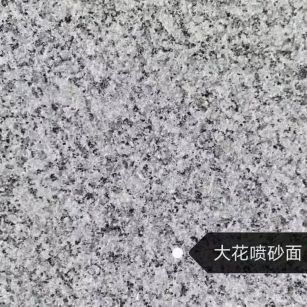 海南 芙蓉白（芝麻白大花）荔枝面