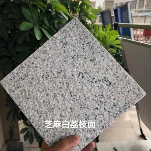 海南 芝麻白荔枝面干挂