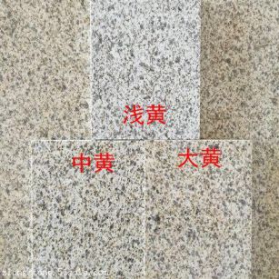 海南黄金麻颜色分类