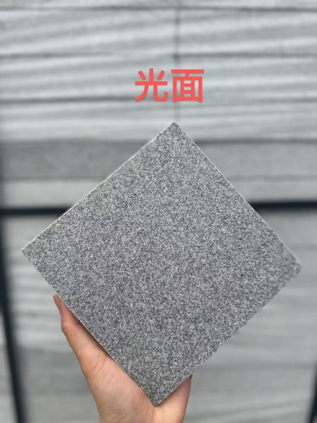 海南 芝麻灰光面