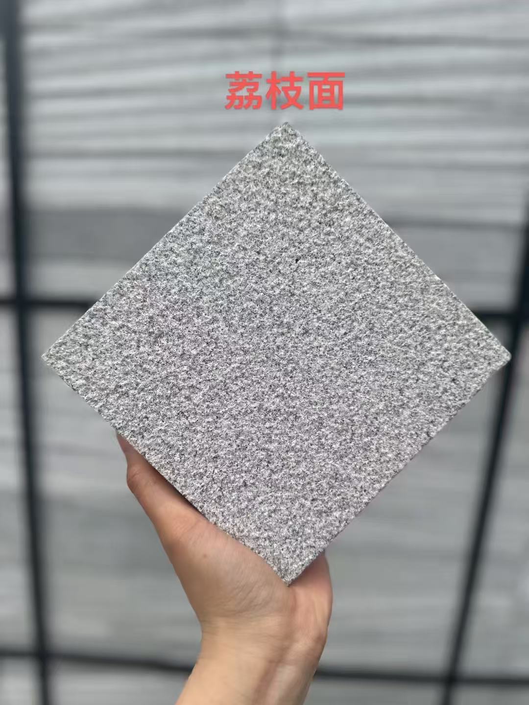 海南 芝麻灰荔枝面