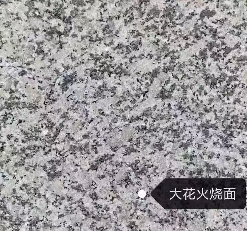 海南 芙蓉白（芝麻白大花）火烧面