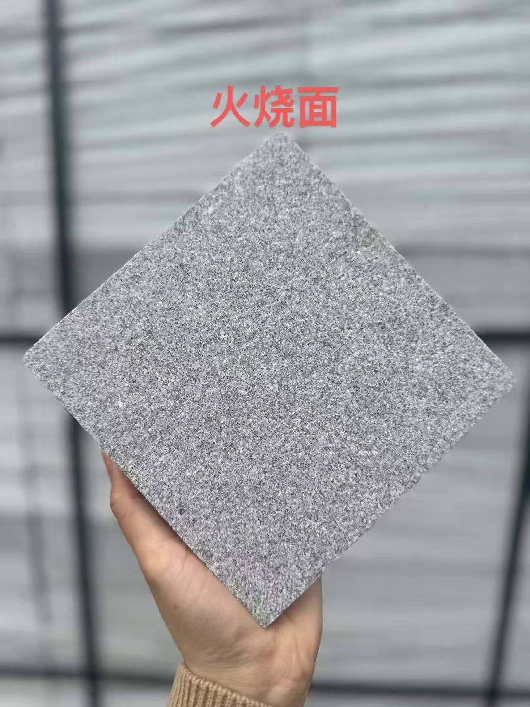 海南 芝麻灰火烧面