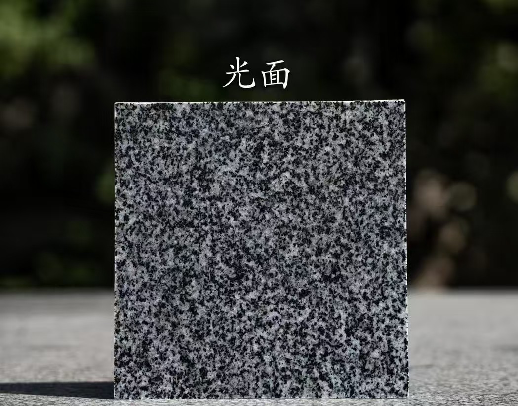 海南 芝麻黑光面